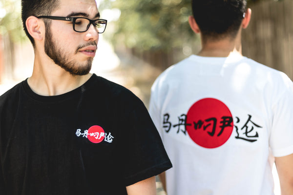 "THE LAND OF THE RISING SUN"